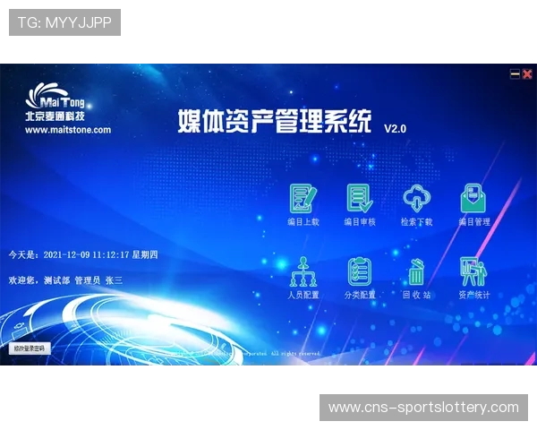 数字权限管理保护内容，赛事媒体资产价值延续