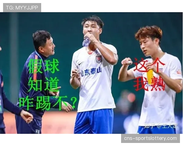 某前中超球员因参与赌球被终身禁止从事足球活动